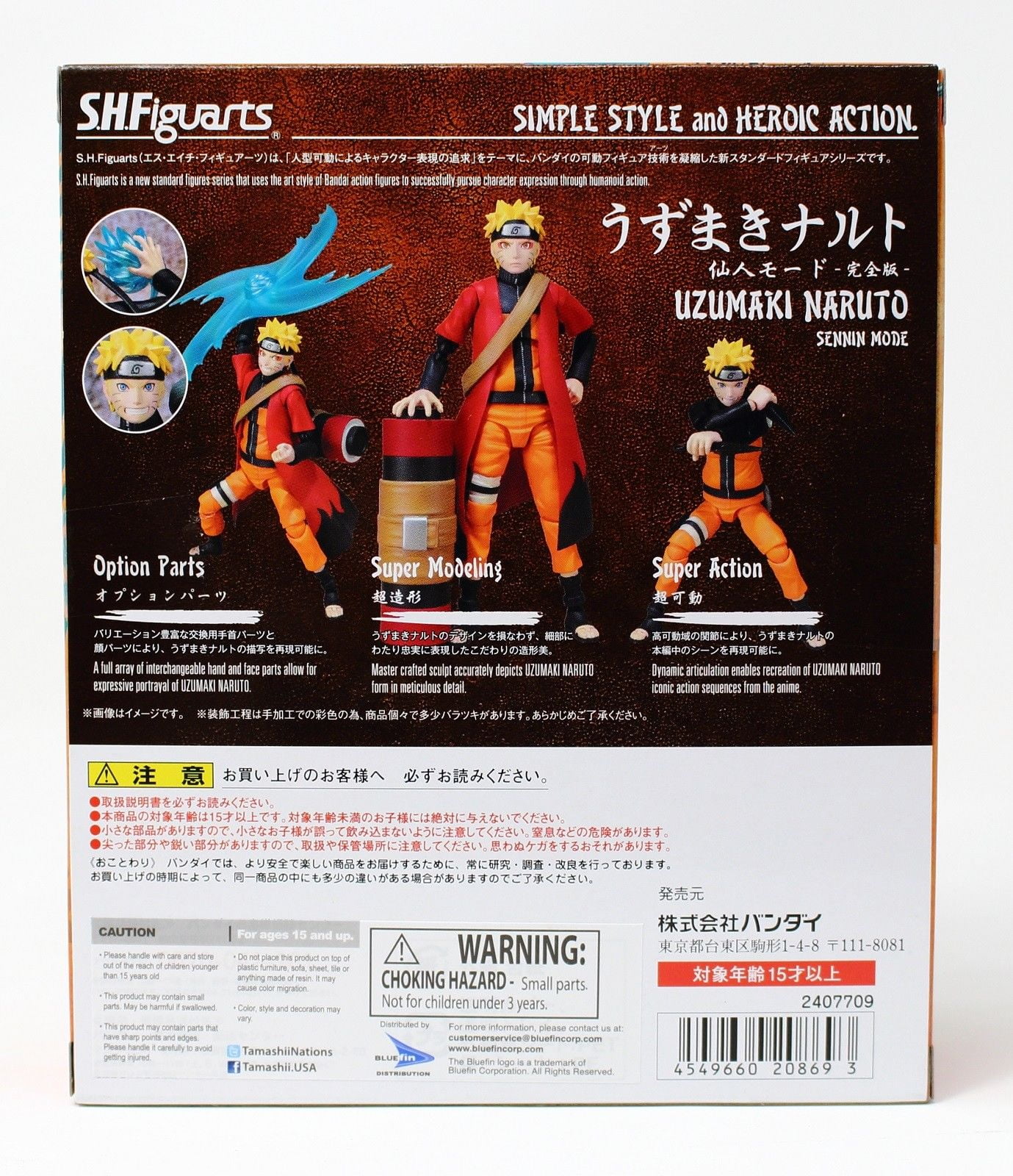 Tamashii Nations Bandai S.H. Figuarts Naruto Uzumaki Sage Mode (Advanced  Mode) Narut: Shippuden Action Figure 