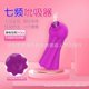 thumbnail image 5 of XXOO cross-border female oral sex device vibrator sucking massager foreign trade adult products yellow, 5 of 5