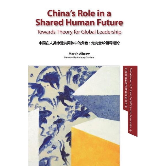 Globalization of Chinese Social Sciences China's Role in a Shared Human Future: Towards Theory for Global Leadership, Book 4, (Hardcover)