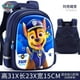 thumbnail image 3 of Mochila de viaje original de Paw Patrol Chase Skye de 26 cm, mochila para niños, mochila de moda para preescolar, mochila tipo cartera, regalo para niños de 1 a 5 años, 3 of 5