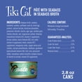 thumbnail image 4 of (12 pack) Tiki Cat Luau Pate Wet Cat Food, Seabass, 2.8 oz. Can, 4 of 7