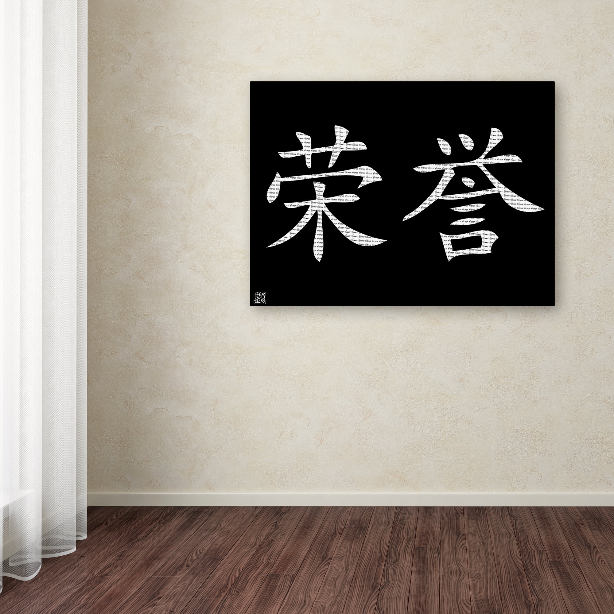 Trademark Fine Art "Honor-Horizontal Black" Canvas Art by
