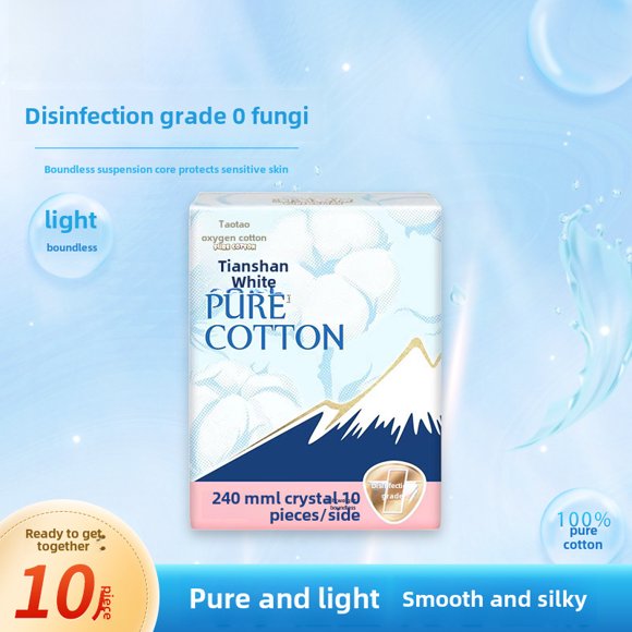 Wholesale Disposable Pure Cotton Sanitary Pads with Antibacterial Protection - Breathable, Comfortable 240mm Daytime Use Feminine Hygiene Pads, 10-Piece Pack for Daily Menstrual Care