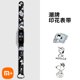 thumbnail image 1 of MI Band 6 Correa Accesorios 5 Pulsera De Dibujos Animados Impresión Silicona 3 Para Xiaomi/4/5/4 XIAO, 1 of 4