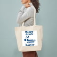 thumbnail image 3 of CafePress - Greek Easter Tote Bag - Unisex Canvas Tote Bag, Beige, 1-Piece, 3 of 7