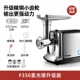 thumbnail image 3 of Picadora de carne, máquina de embutir salchichas eléctrica doméstica, automática, pequeña, comercial, de acero inoxidable, para rellenar carne picada, 3 of 5