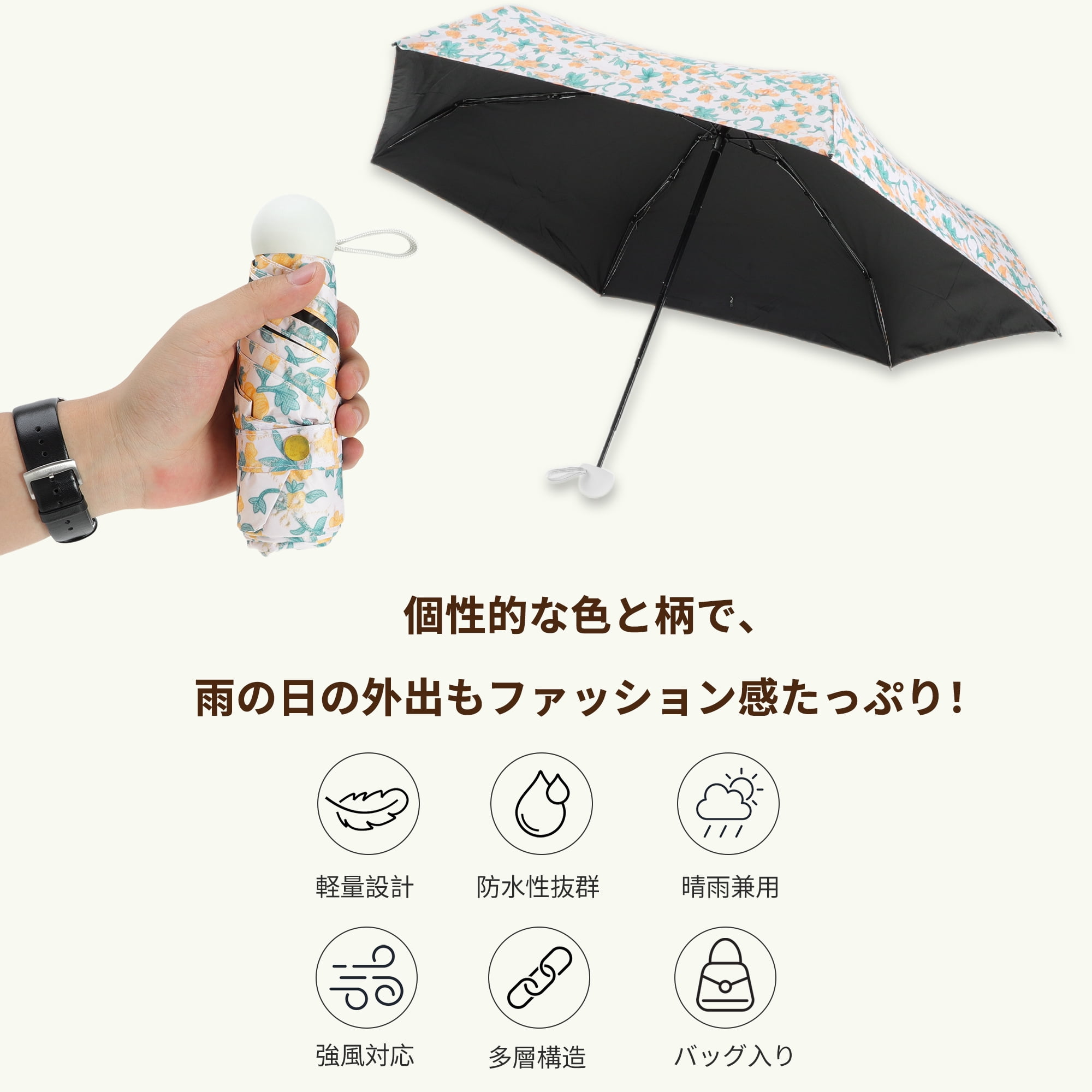 Unique Bargains Mini Umbrella Compact Windproof Folding Umbrella Yellow-green Floral