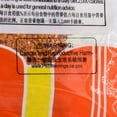 thumbnail image 2 of Sinbo Crushed Chili - 2 oz, 2 of 5