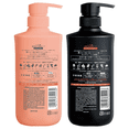thumbnail image 2 of Kracie ICHIKAMI Moisturizing Hair Care Shampoo & Conditioner Set, 2 of 3