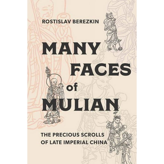 Many Faces of Mulian: The Precious Scrolls of Late Imperial China, (Paperback)