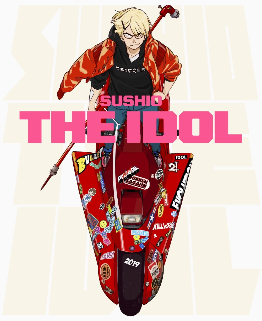 fuji sushio ghinger chickne fuji sushio ghinger chickne