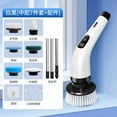 thumbnail image 5 of Electric Spin Scrubber with 7 Heads - 45” Extendable Pole, 2 Speeds, IPX7 Waterproof & USB-C Fast Charge for Tile, Grout & Car, 5 of 5