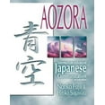 thumbnail image 1 of Aozora: Communication Japonaise Avancée Intermédiaire-2e Ed., 1 of 2