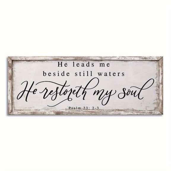 Bible Verse Sign 16.34 x 6.3 Inch Wooden Plaque, Rustic Farmhouse Home Decor, Inspirational Scripture Wall Art for Living Room, Bedroom, Office, Prayer Room