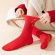 thumbnail image 4 of Calcetines de Media Pantorrilla jinwen 4x Calcetines Rojos Deportivos Ligeros de Algodón para Fiesta de Aniversario Voleibol, 4 of 8
