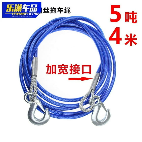 BERTDOMD Car Tow Dolly 4m Towing Strap 5-ton Pull Strap Tow Rope Towing Strap With Hook