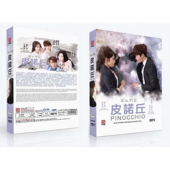 Pinocchio Série Télévisée Coréenne Drama DVD Complet - Ensemble DVD K-Drama Original