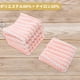thumbnail image 4 of 5 Piezas de Toallas de Mano de Cocina, Paños de Cocina Reutilizables con Patrón de Olas, Toallas de Platos de 9.84"x9.84" en Rosa, 4 of 6