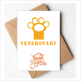 thumbnail image 1 of Dog Claw Orange Veterinarian Thank You Cards Envelopes Blank Note, 1 of 3