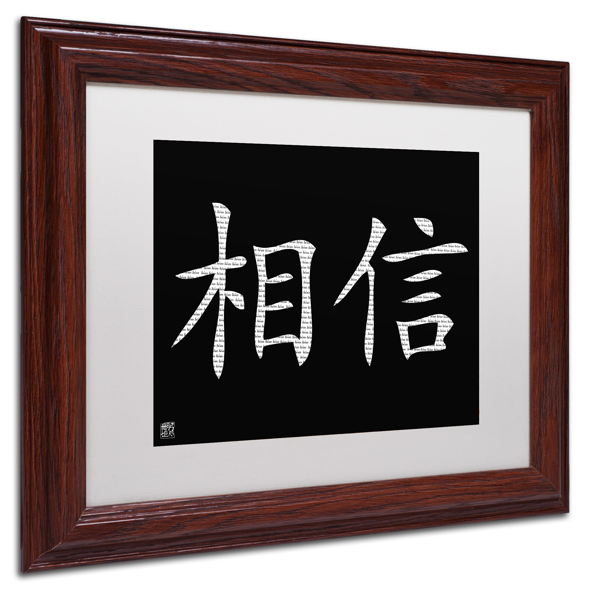 Trademark Fine Art "Believe Horizontal Black" Canvas Art, White Matte, Wood Frame