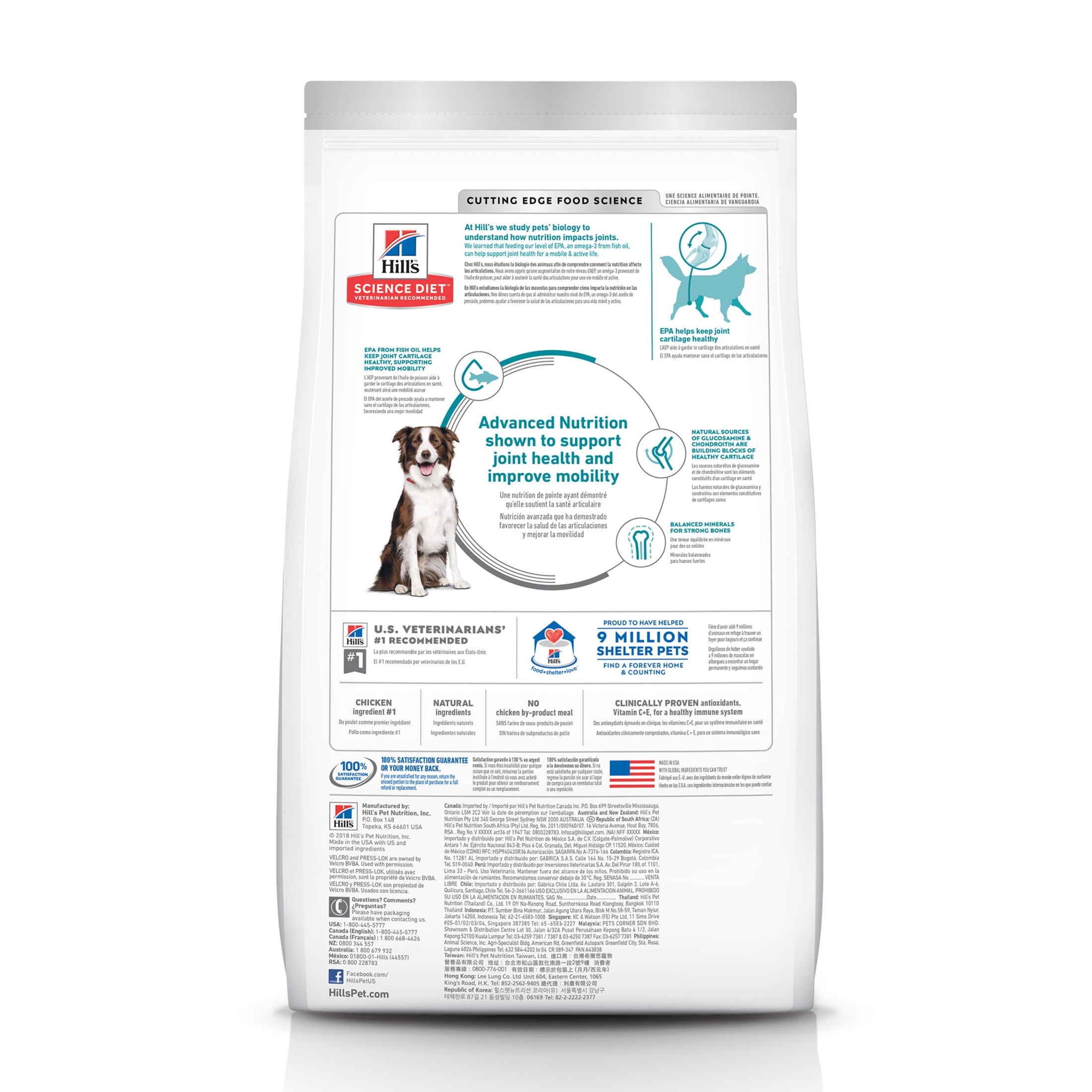 Hill's Science Diet Healthy Mobility Chicken, Brown Rice & Barley Dry Dog Food, 30lb Bag