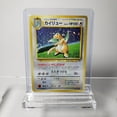 thumbnail image 4 of Toploader Acrylic Display Stands for Cards 5 Pack (Clear, Toploaders), 4 of 8
