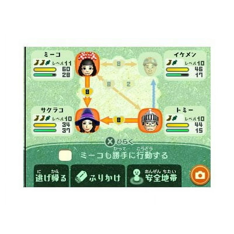 Miitopia [Nintendo 3DS] - Walmart.com