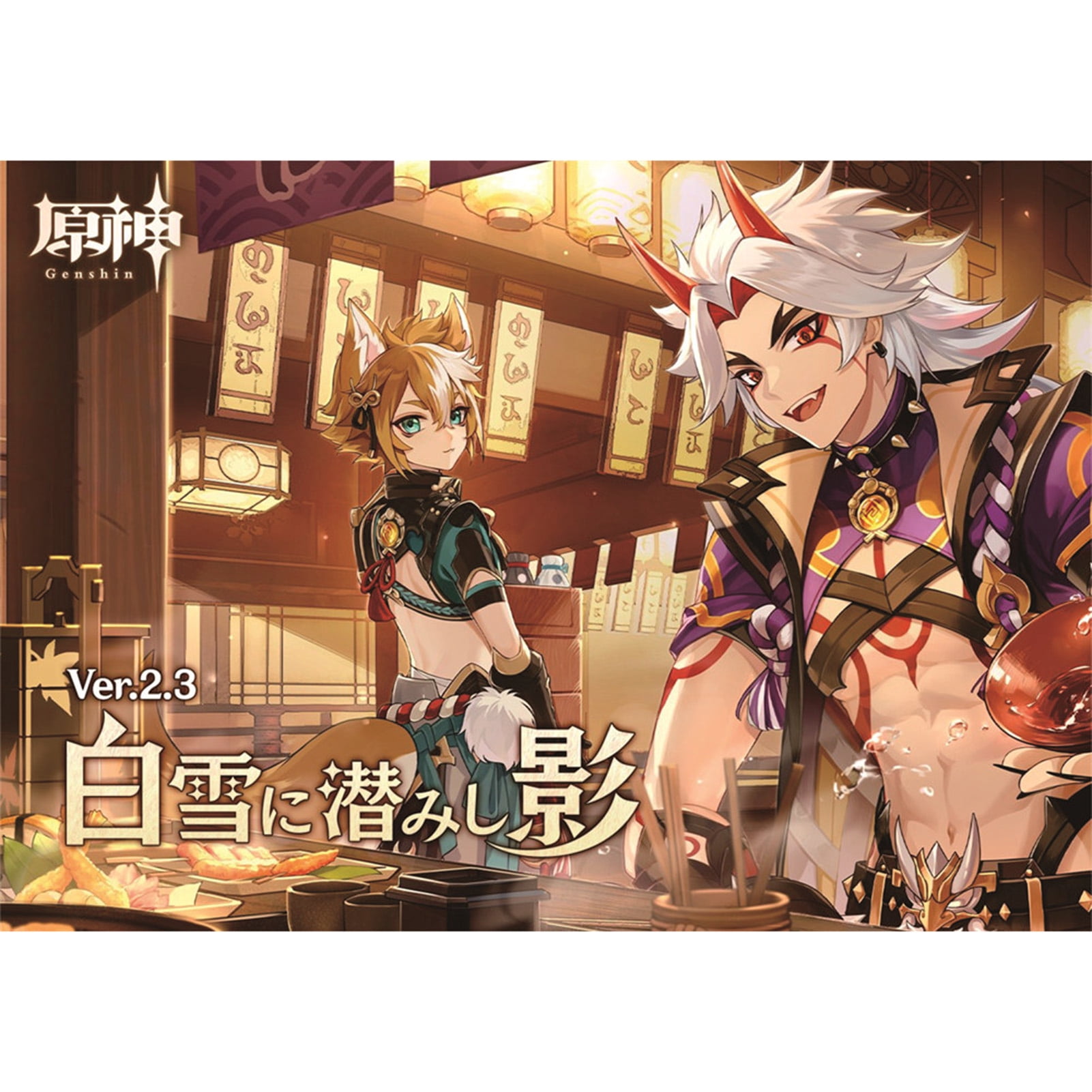 DraggmePartty Genshin Impact Game Wall Art Anime Girl Poster Sticker Home  Decor - Walmart.com