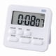 thumbnail image 2 of 3X Temporizador de Cocina, Temporizador de Huevos Con Reloj, Temporizador Digital CronóMetro Con Alarma LCD para Cocinar, Hornear, Hacer Deportes, Aprender, Etc., 2 of 5