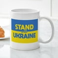 thumbnail image 3 of CafePress - Stand With Ukraine Mugs - 11 oz Ceramic Mug - Novelty Coffee Tea Cup, 3 of 4