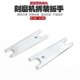 thumbnail image 1 of 4pcs Compact Pneumatic Die Grinder Wrecnh: Multifunction Powerful Air Tool Spanner For Tire Repair Precision Grinding And Professional Polishing, 1 of 3