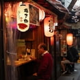 thumbnail image 2 of Jiibva Japanese Style Lantern Sushi Restaurant Lantern Waterproof Hanging Lantern for Outdoor Party and Festive Event Decoration, 2 of 7
