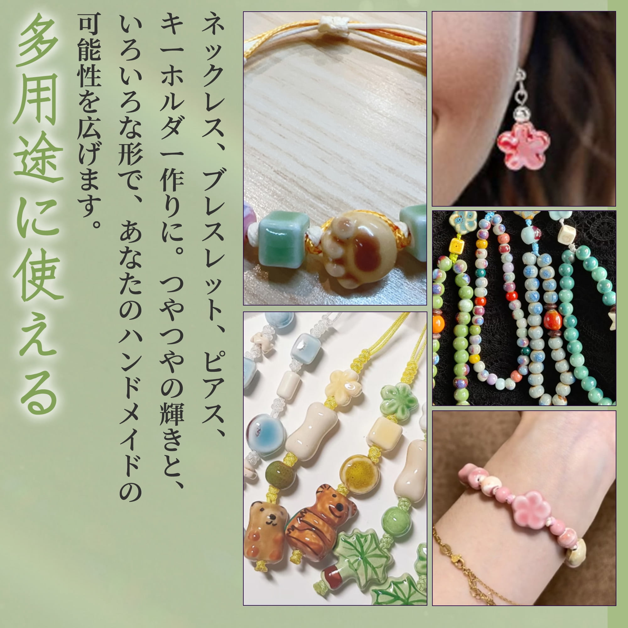 Unique Bargains Ceramic Beads for Jewelry Making Lake Green