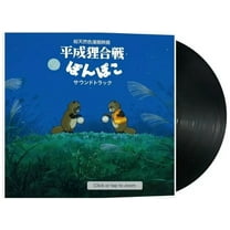 Hasso Gakudan - Pom Poko - Music & Performance - Vinyl