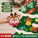 thumbnail image 4 of DIY Felt Christmas Tree 2024 Christmas Decorations for Home Xmas Tree with Light Christmas Ornaments Santa Claus Kids Gifts, 4 of 5