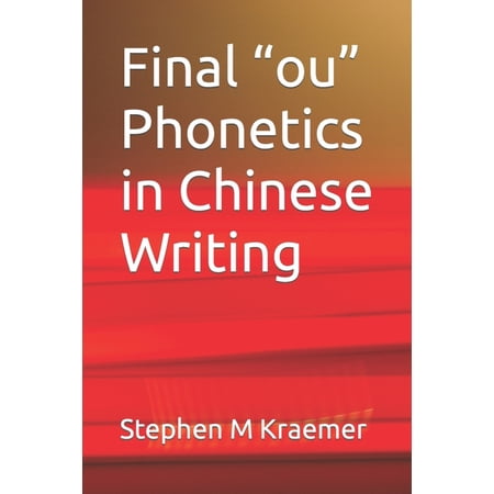 Final ou Phonetics in Chinese Writing (Paperback)