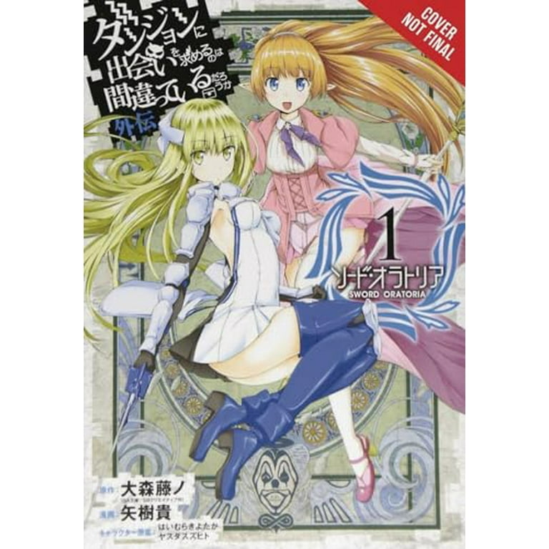 Sword Oratoria Is It Wrong To Try To Pick Up Girls In A Dungeon? On The Side Blu-Ray(ソード・オラトリア ダンジョンに出会いを求めるのは 中古】Sword Oratoria Is It Wrong To Try To Pick Up Girls In