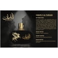 thumbnail image 5 of Perfume Le Falcone Highfly Al Fursan, Perfume, 100 ml, 5 of 5