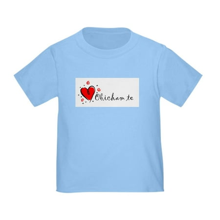 

CafePress - I Love You [Bulgarian] Toddler T Shirt - Cute Toddler T-Shirt 100% Cotton