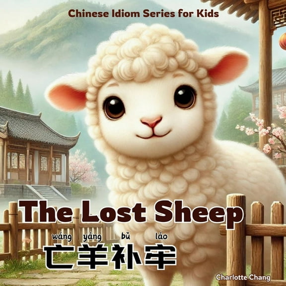 Chinese Idiom Story The Lost Sheep: Bilingual Chinese Idiom Story for Kids in English, Chinese, and Pinyin, (Paperback)