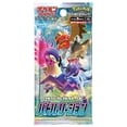 thumbnail image 1 of Juego de cartas Pokemon Sword & Shield Paquete de expansión mejorado Battle Region Box Jap Pokémon Pokemon, 1 of 2