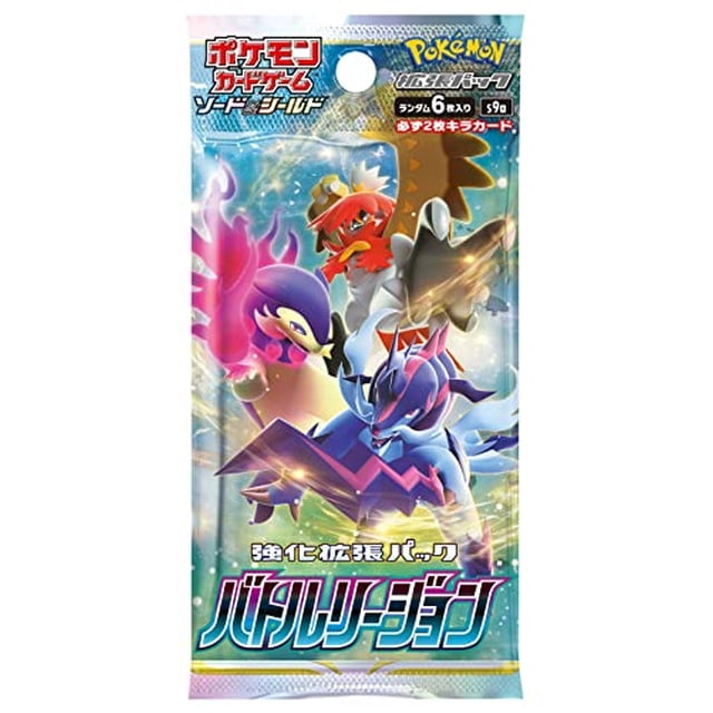 Juego de cartas Pokemon Sword & Shield Paquete de expansión mejorado Battle Region Box Jap Pokémon Pokemon