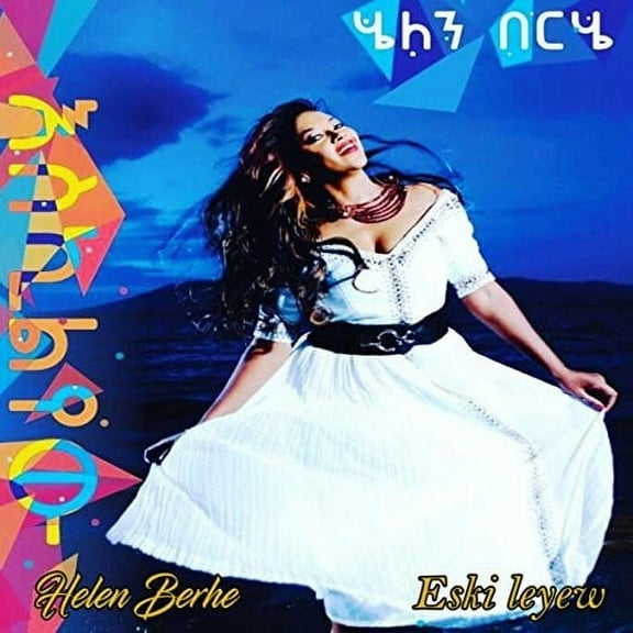 Helen Berhe - Eski Leyew - Music & Performance - CD