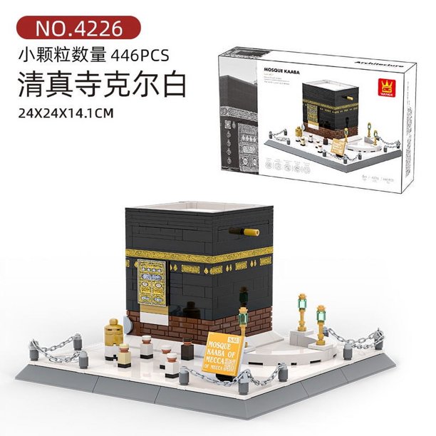 Wanger 6220 Arabia Saudita gran mezquita atracciones del mundo modelo arquitectónico bloques de construcción ensamblados juguete para regalo para niños