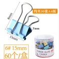 thumbnail image 1 of 40Pcs Colorful Metal Paper Clips 15mm For School Office Stationery Supplies, 1 of 7