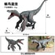 thumbnail image 1 of Modelo de dinosaurio simulado del Spinosaurus jurásico egipcio, adorno de escritorio, Ornithopterus gris BG (hueco), 1 of 2