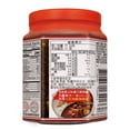 thumbnail image 3 of AGV Spicy Chili Sauce, 3 of 6