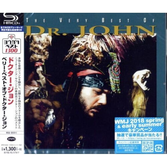 Very Best Of Dr. John (SHM-CD)
