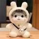 thumbnail image 1 of EasyLife Plush Stuffed Animal Soft Toy Cute Small Gift For Kids, Girls, Boys, Friends 12 Inch, 1 of 8
