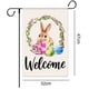 thumbnail image 2 of Banner de jardín de doble cara con diseño floral de conejito de Pascua, decoración navideña, 2 of 5